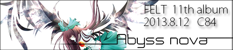 Abyss nova